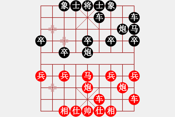 象棋棋譜圖片：殹者[紅] -VS- 橫才俊儒[黑] 春節(jié)1 - 步數(shù)：20 