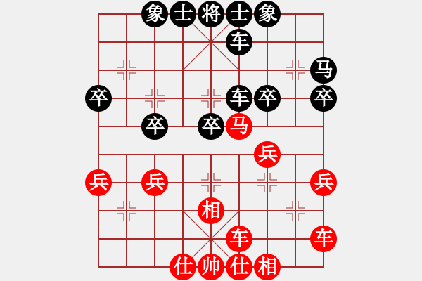 象棋棋譜圖片：殹者[紅] -VS- 橫才俊儒[黑] 春節(jié)1 - 步數(shù)：30 