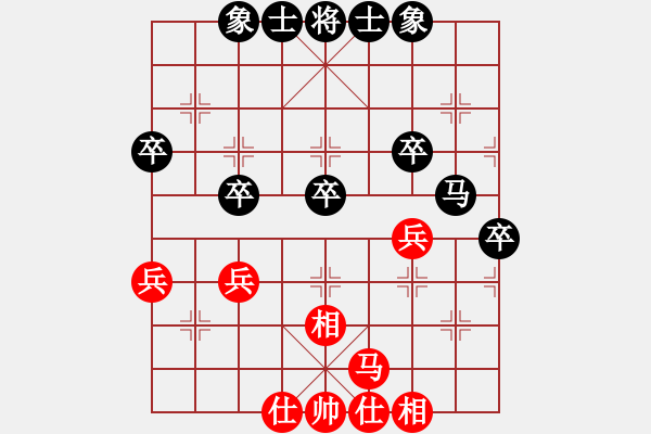 象棋棋譜圖片：殹者[紅] -VS- 橫才俊儒[黑] 春節(jié)1 - 步數(shù)：40 