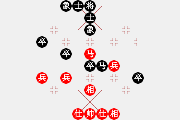 象棋棋譜圖片：殹者[紅] -VS- 橫才俊儒[黑] 春節(jié)1 - 步數(shù)：50 