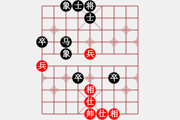 象棋棋譜圖片：殹者[紅] -VS- 橫才俊儒[黑] 春節(jié)1 - 步數(shù)：66 