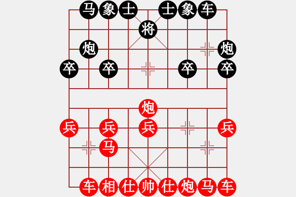 象棋棋譜圖片：冰凌花 先勝 vivo X3L - 步數(shù)：19 