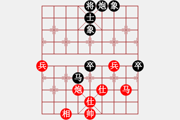 象棋棋譜圖片：2022.10.2.16五分鐘后勝仙人指路對卒底炮忘了應(yīng)該過河車 - 步數(shù)：80 