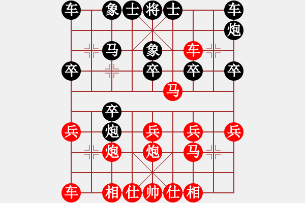 象棋棋譜圖片：2023.10.25.1華山論劍第一關(guān)先勝 - 步數(shù)：20 