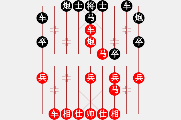 象棋棋譜圖片：2023.10.25.1華山論劍第一關(guān)先勝 - 步數(shù)：30 