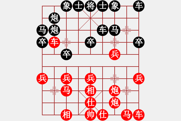 象棋棋譜圖片：紅勝_中國(guó)象棋-雷電模擬器_BUGCHESS_AVX2_63步_20240205181741829.xqf - 步數(shù)：20 