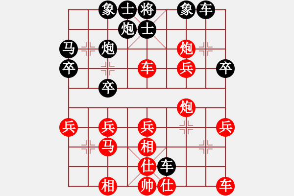 象棋棋譜圖片：紅勝_中國(guó)象棋-雷電模擬器_BUGCHESS_AVX2_63步_20240205181741829.xqf - 步數(shù)：30 