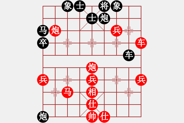 象棋棋譜圖片：紅勝_中國(guó)象棋-雷電模擬器_BUGCHESS_AVX2_63步_20240205181741829.xqf - 步數(shù)：50 