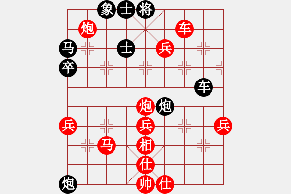 象棋棋譜圖片：紅勝_中國(guó)象棋-雷電模擬器_BUGCHESS_AVX2_63步_20240205181741829.xqf - 步數(shù)：60 