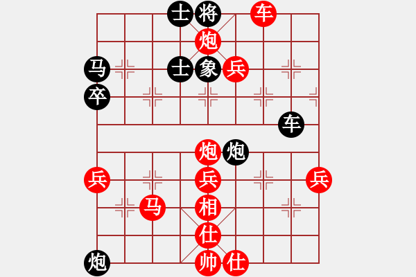 象棋棋譜圖片：紅勝_中國(guó)象棋-雷電模擬器_BUGCHESS_AVX2_63步_20240205181741829.xqf - 步數(shù)：63 