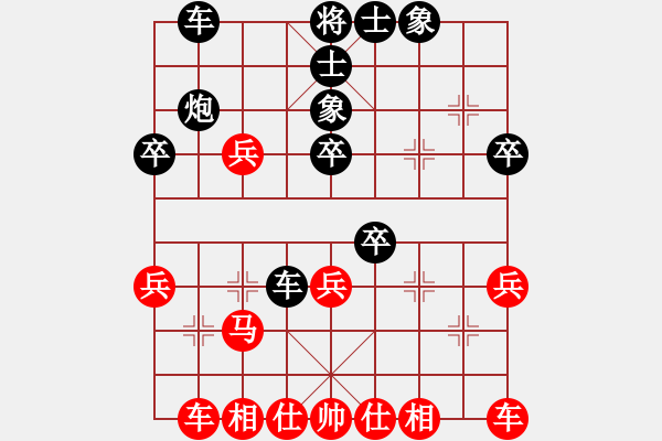 象棋棋譜圖片：后和 - 步數(shù)：30 