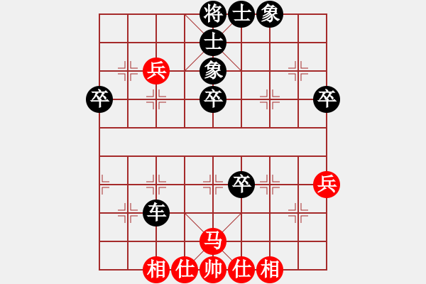 象棋棋譜圖片：后和 - 步數(shù)：50 