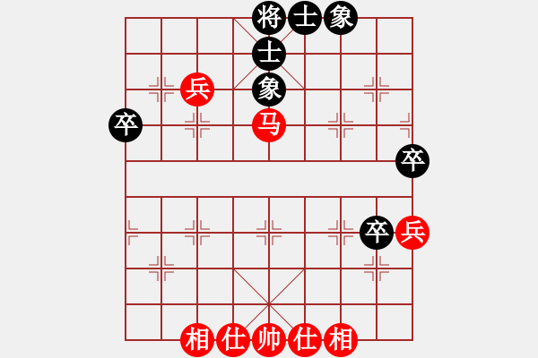 象棋棋譜圖片：后和 - 步數(shù)：56 