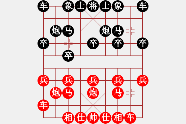 象棋棋譜圖片：維[939122331] -VS- 滴水穿石佛[423375394] - 步數(shù)：10 