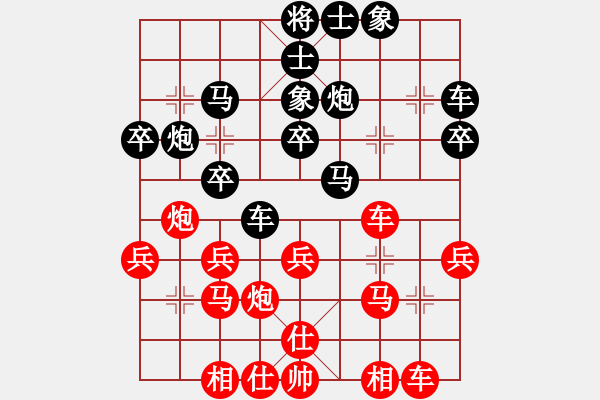 象棋棋譜圖片：維[939122331] -VS- 滴水穿石佛[423375394] - 步數(shù)：30 