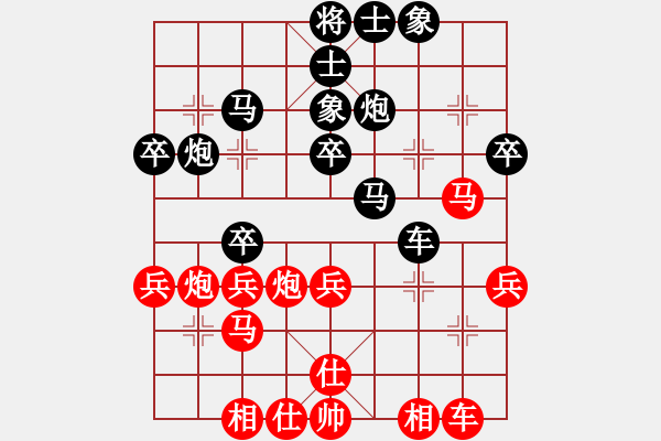 象棋棋譜圖片：維[939122331] -VS- 滴水穿石佛[423375394] - 步數(shù)：40 