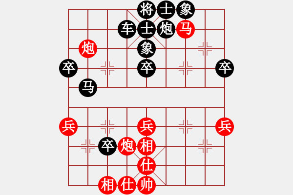 象棋棋譜圖片：維[939122331] -VS- 滴水穿石佛[423375394] - 步數(shù)：58 