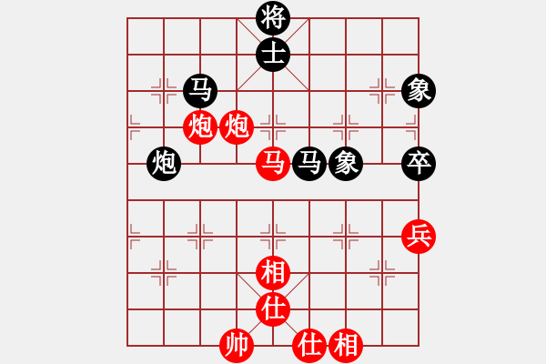 象棋棋譜圖片：股海殺手(天帝)-和-偶一下(月將) - 步數(shù)：100 