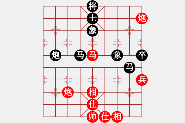 象棋棋譜圖片：股海殺手(天帝)-和-偶一下(月將) - 步數(shù)：120 