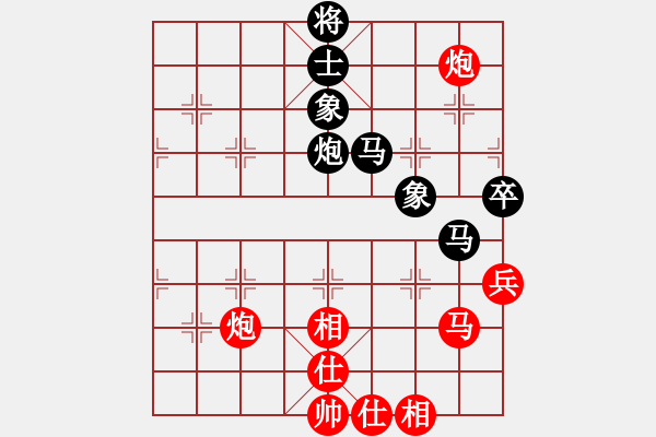 象棋棋譜圖片：股海殺手(天帝)-和-偶一下(月將) - 步數(shù)：130 