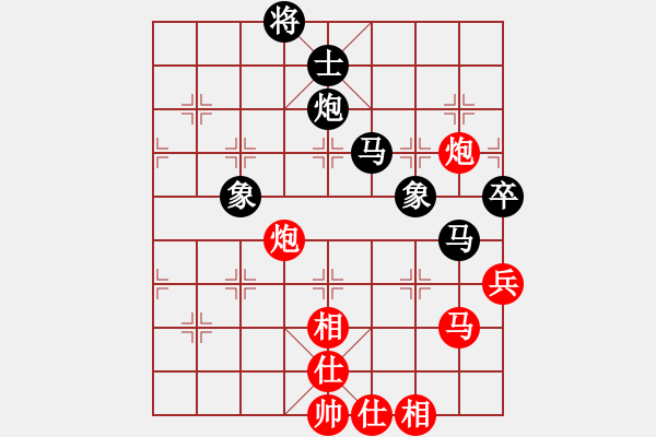 象棋棋譜圖片：股海殺手(天帝)-和-偶一下(月將) - 步數(shù)：140 