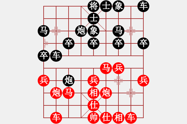 象棋棋譜圖片：股海殺手(天帝)-和-偶一下(月將) - 步數(shù)：20 