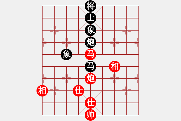 象棋棋譜圖片：股海殺手(天帝)-和-偶一下(月將) - 步數(shù)：250 