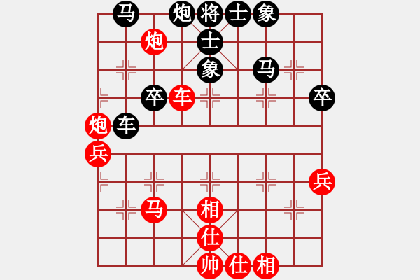 象棋棋譜圖片：股海殺手(天帝)-和-偶一下(月將) - 步數(shù)：50 