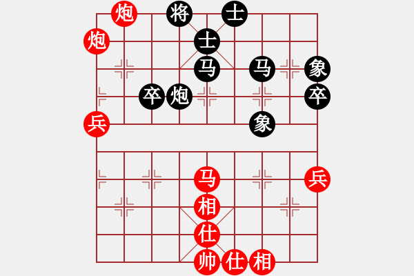 象棋棋譜圖片：股海殺手(天帝)-和-偶一下(月將) - 步數(shù)：70 