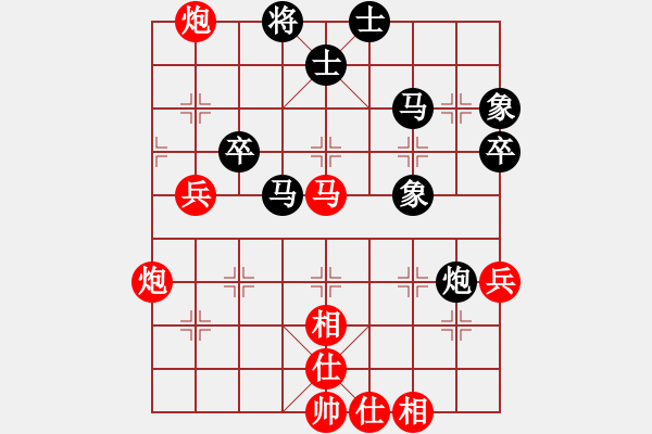 象棋棋譜圖片：股海殺手(天帝)-和-偶一下(月將) - 步數(shù)：80 