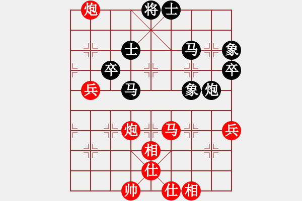 象棋棋譜圖片：股海殺手(天帝)-和-偶一下(月將) - 步數(shù)：90 