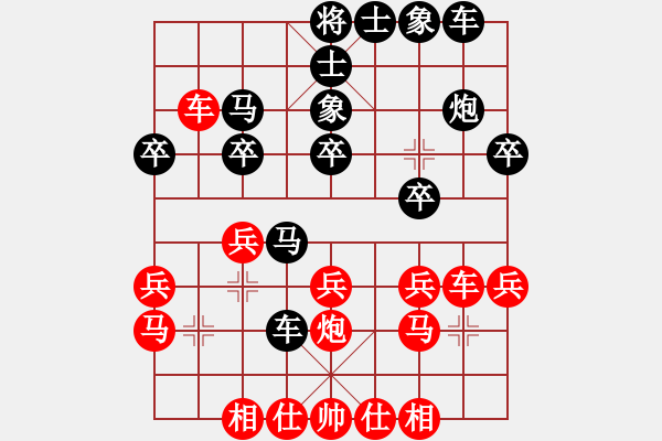 象棋棋譜圖片：JBL五六炮過河車邊馬進(jìn)七兵對(duì)屏風(fēng)馬左馬盤河右士象 - 步數(shù)：20 