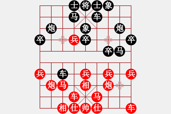 象棋棋譜圖片：春花秋月(月將)-負(fù)-再起風(fēng)云(4段) - 步數(shù)：20 