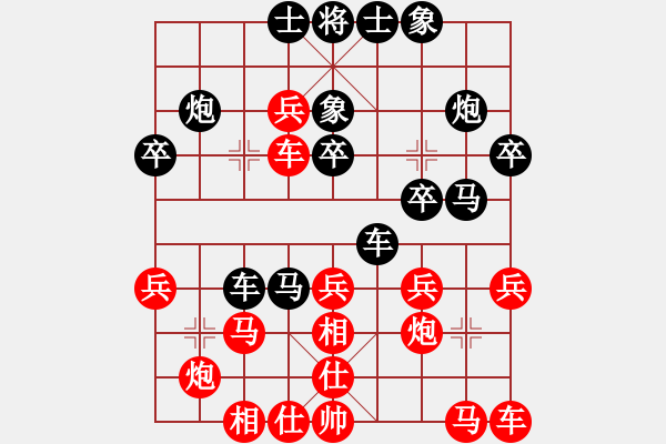 象棋棋譜圖片：春花秋月(月將)-負(fù)-再起風(fēng)云(4段) - 步數(shù)：30 