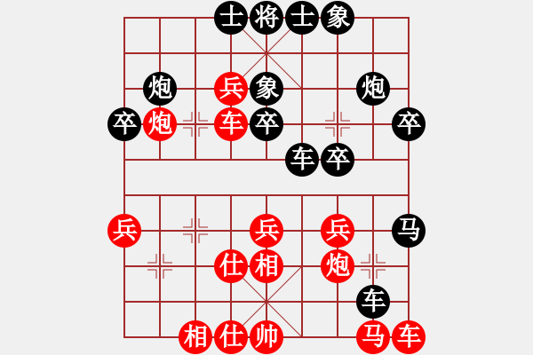 象棋棋譜圖片：春花秋月(月將)-負(fù)-再起風(fēng)云(4段) - 步數(shù)：40 