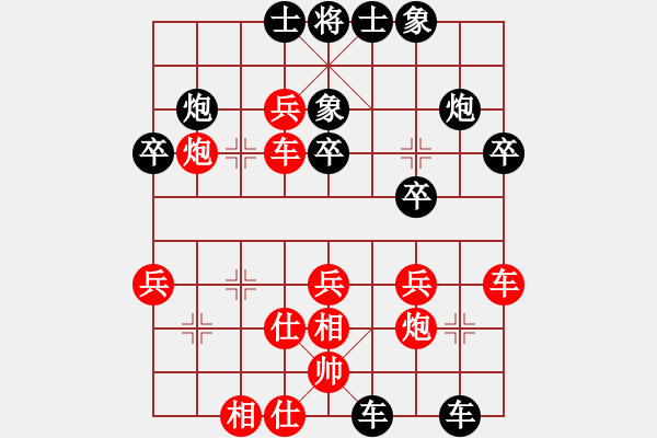 象棋棋譜圖片：春花秋月(月將)-負(fù)-再起風(fēng)云(4段) - 步數(shù)：44 