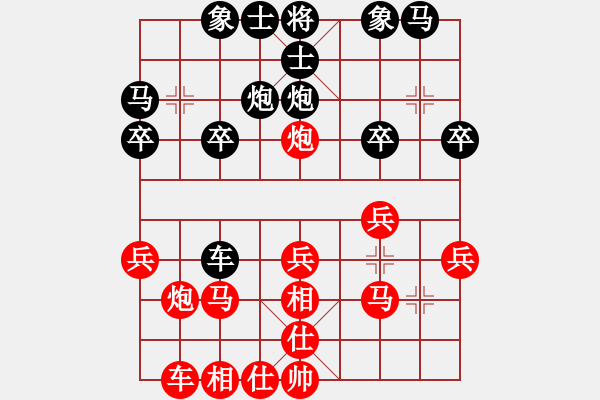 象棋棋譜圖片：葛超然 先勝 陸偉韜 - 步數(shù)：20 