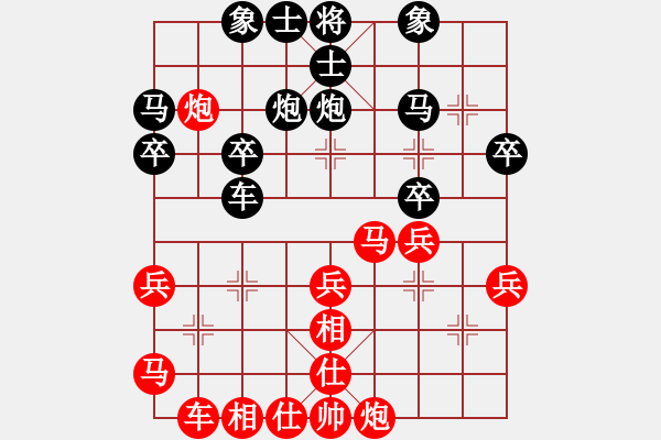 象棋棋譜圖片：葛超然 先勝 陸偉韜 - 步數(shù)：30 