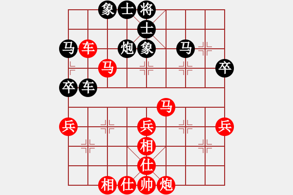 象棋棋譜圖片：葛超然 先勝 陸偉韜 - 步數(shù)：40 