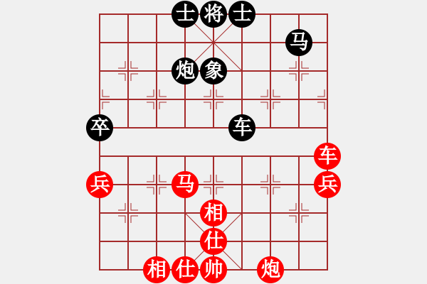 象棋棋譜圖片：葛超然 先勝 陸偉韜 - 步數(shù)：57 