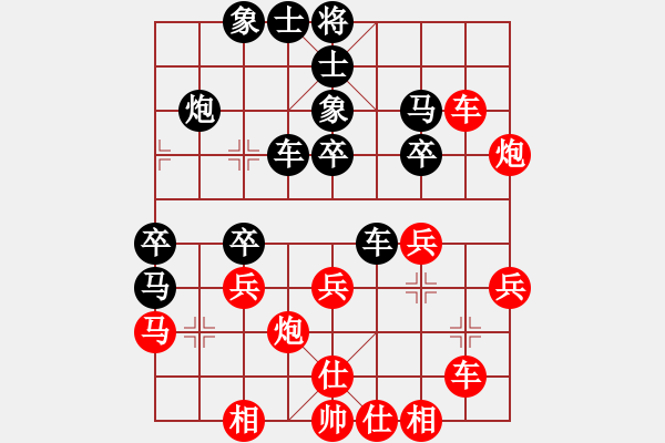 象棋棋譜圖片：絕對在乎你(7段)-勝-將帥見面(6段) - 步數(shù)：30 