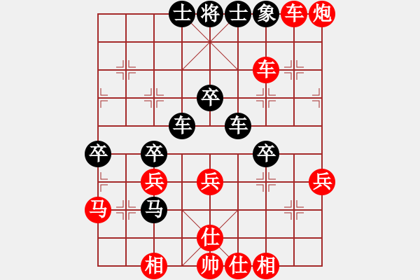 象棋棋譜圖片：絕對在乎你(7段)-勝-將帥見面(6段) - 步數(shù)：50 