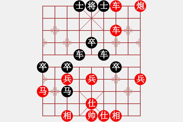 象棋棋譜圖片：絕對在乎你(7段)-勝-將帥見面(6段) - 步數(shù)：51 