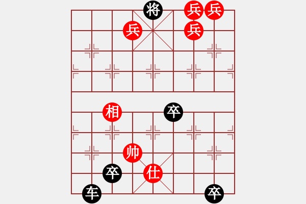 象棋棋譜圖片：蚯蚓屠龍 - 步數(shù)：10 