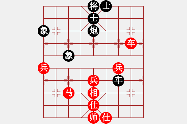 象棋棋譜圖片：鐵五局黃明昌(勝)遵義付甫州 - 步數(shù)：60 