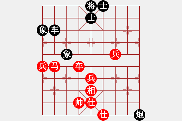 象棋棋譜圖片：鐵五局黃明昌(勝)遵義付甫州 - 步數(shù)：73 