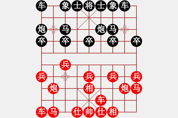 象棋棋谱图片：胡雪岩(9段)-胜-陈青上万(9段) - 步数：10 