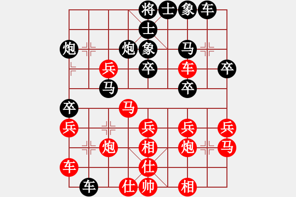 象棋棋谱图片：胡雪岩(9段)-胜-陈青上万(9段) - 步数：30 