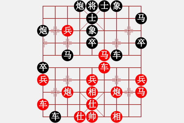 象棋棋谱图片：胡雪岩(9段)-胜-陈青上万(9段) - 步数：40 
