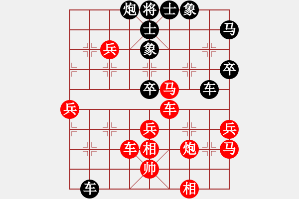 象棋棋谱图片：胡雪岩(9段)-胜-陈青上万(9段) - 步数：60 